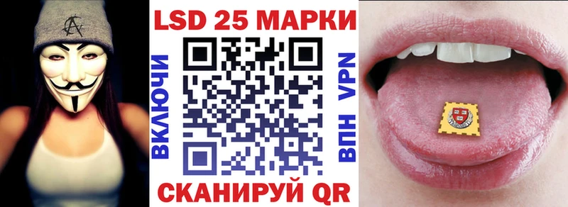 Наркотические марки 1,8мг  наркота  Мурманск 