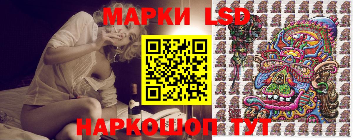 Марки N-bome 1,8мг Мурманск